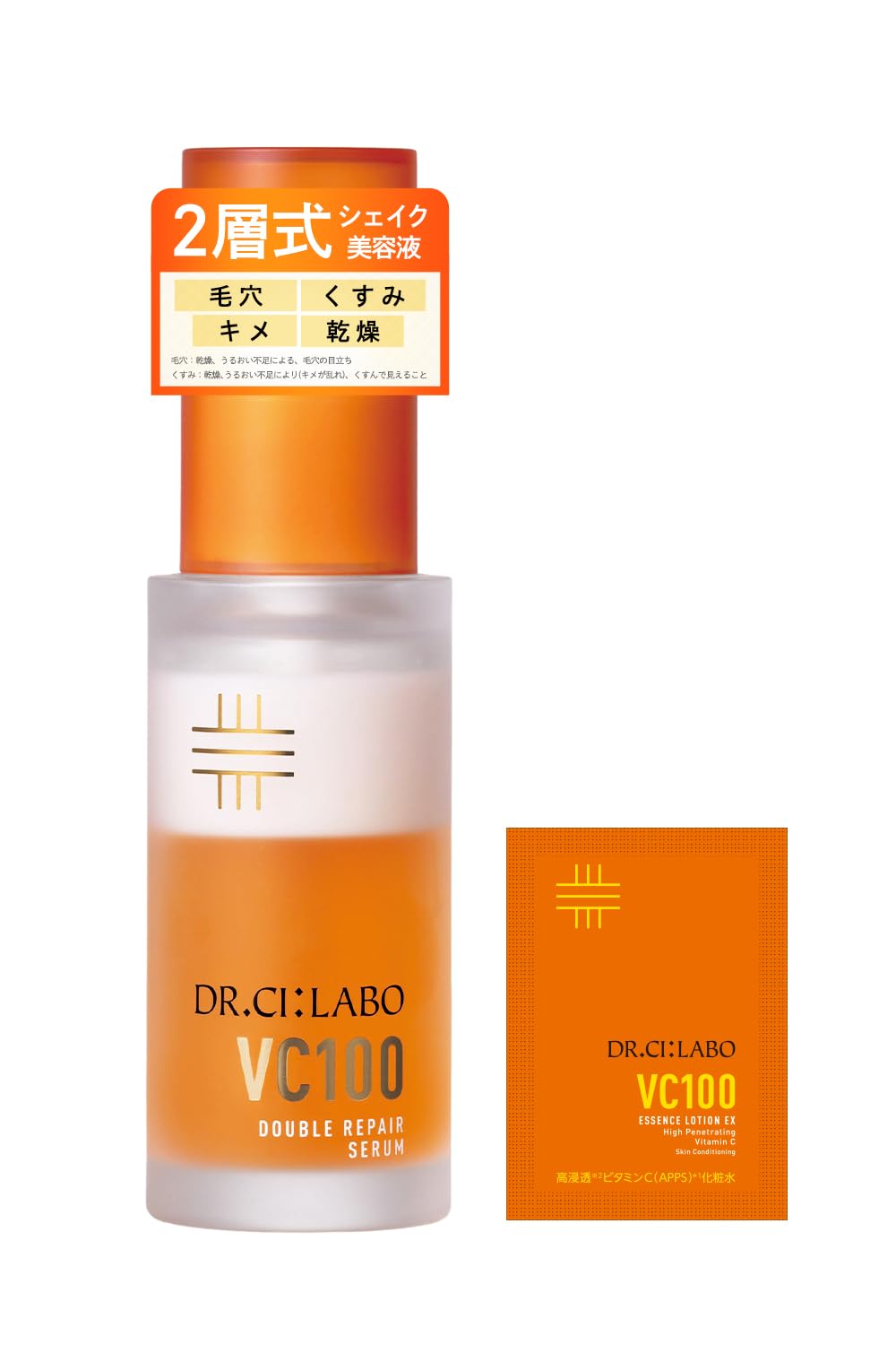 

Новый набор сывороток двойного действия VC 100 C Очень популярный уход за кожей [Витаминная сыворотка] увлажняющий, сухой, чувствительный, поры, подарок, рейтинг, мужской уход, мужской