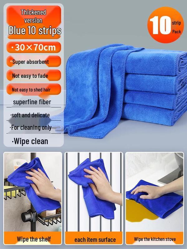 LIEI Thickened Absorbent Cleaning Towel