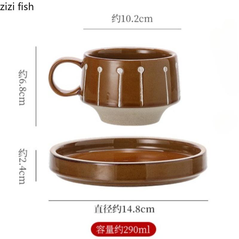 Vintage Coffee Cup and Plate Set Afternoon Tea Mug Latte Cups Water Cup Breakfast Cups Beverage Mug Coffee Mugs Drinkware