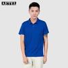AETEL Unisex Quick-Dry Polo Shirt WY-7006