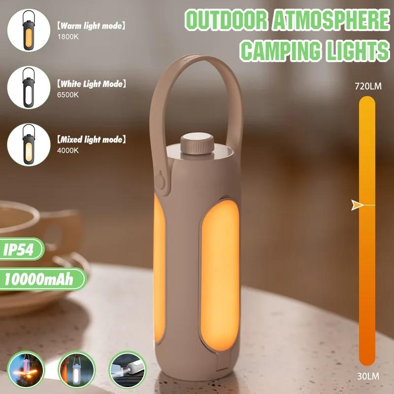 New folding outdoor camping lamp, large-capacity lighting, portable USB rechargeable hanging tent camping lamp
