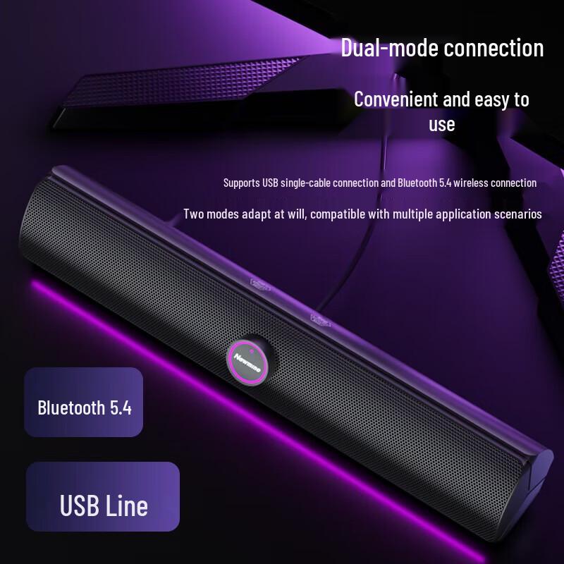 Newmine BT805 Pro Bluetooth Gaming Desktop Speaker CN plug (adapter included)