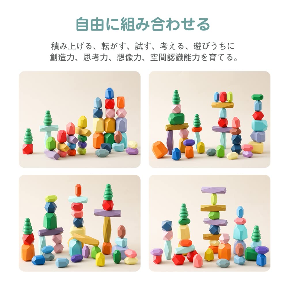 Promise Babe Building 38 Different Candy Balance Educational Color Fingertip Early Can Be Used by and Blocks, Pieces, Sizes, Style, Colorful, Wooden,