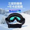 New magnetic ski goggles with double-layer anti-fog and UV protection, preventing snow blindness REVO Zengxi Kaka Myopia Ski Goggles