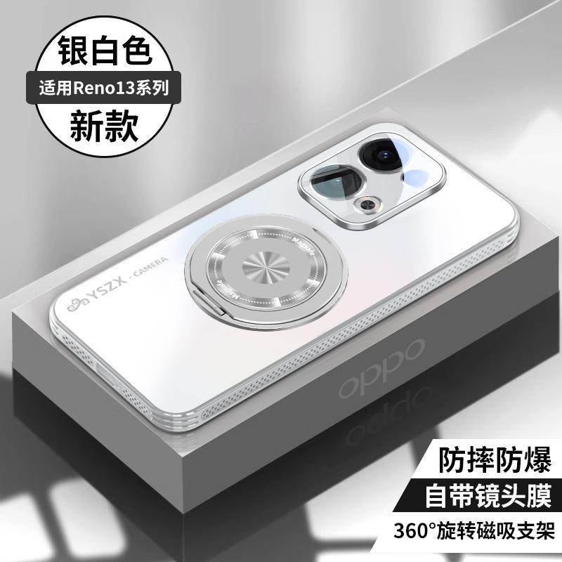 Applicable To VivoX111Ultra Mobile Phone Case, Magnetic Suction Rotating Bracket, Matte X111pro Protective Case, All-inclusive Anti-drop.