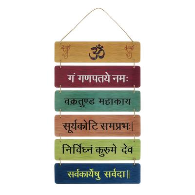 Designer Wooden Wall Hangings Home Decor Items