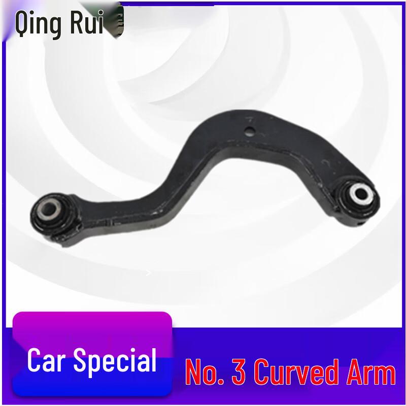 Qing Rui Rear Suspension Control Arm