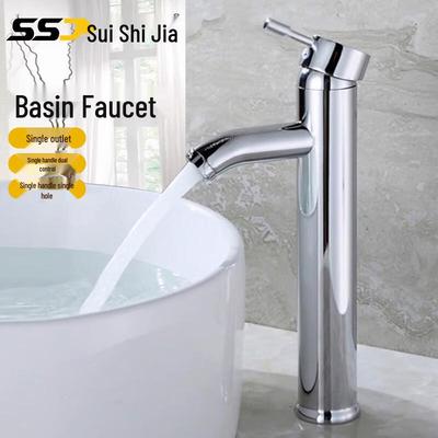 Suishijia Stainless Steel Basin Faucet