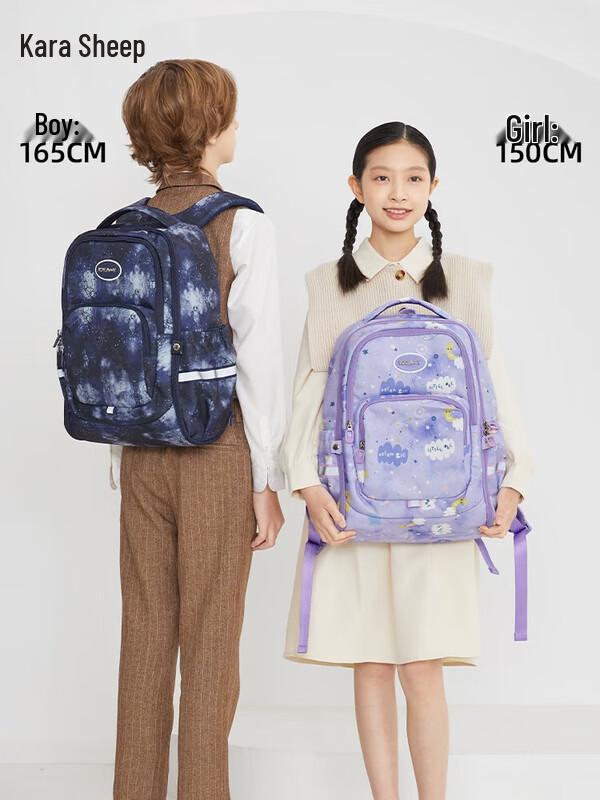 Kala Sheep CX5487 24L Ultralight School Backpack