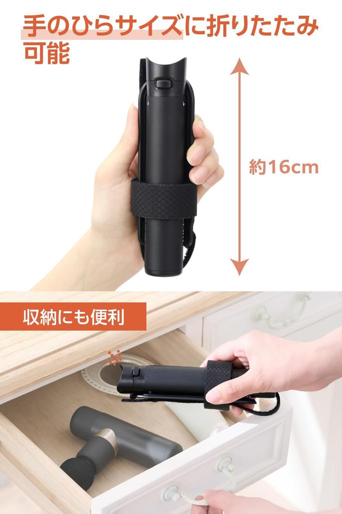 ELECOM Refresh Gun Universal Foldable Storage and Easy To Attach and Reiwa Style Arm, Portable, Remove, Backpack, Black, HCR-MGNTABK