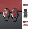 YHB3  Car Key Case Cover Shell Holder Protection For Mercedes Benz A B C S Class AMG GLA GLS CLA GLC GLK W176 W221 W204 W205 W463 W212