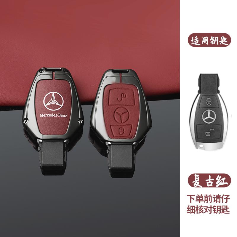 YHB3 Car Key Case Cover Shell Holder Protection For Mercedes Benz A B C S Class AMG GLA GLS CLA GLC GLK W176 W221 W204 W205 W463 W212