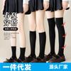 Velvet Stockings for Women, Spring and Summer Thin Mid-calf Anti-snag Trendy Long Stockings Jk Japanese-style Over-the-knee Socks