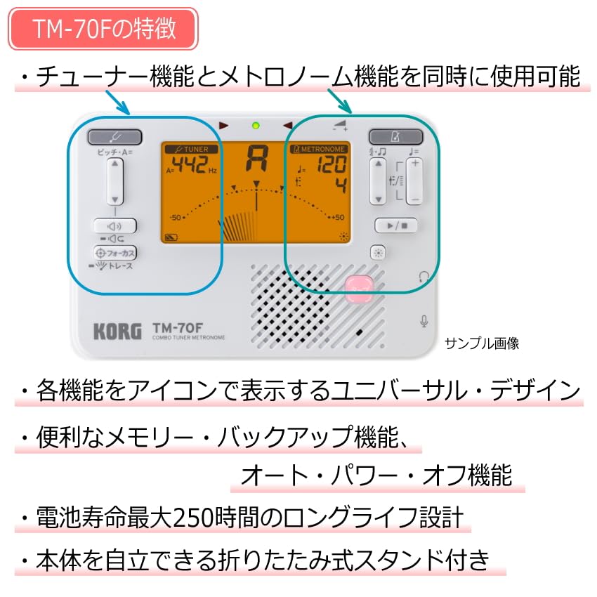 Tuner Metronome TM-70F BK Black + Tuner Microphone CM-400 Set (TM-70F-BK) (CM-400BK (Black))