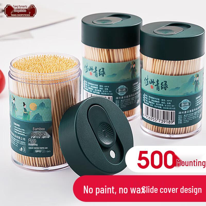 

Tangzongkuai Disposable Toothpicks