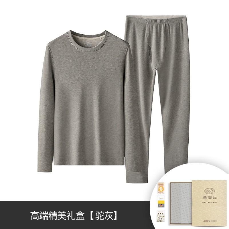 Silk wool autumn and winter, velvet and thickened thermal underwear, backing long johns set
