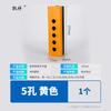 Emergency Stop Waterproof Push Button Switch Box