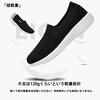 [todaysunny] Women's Slip-On Nurse Shoes, Casual Shoes, Ultra Lightweight, Breathable Walking Shoes, Plus Sizes, Black_2, Size 23.5cm