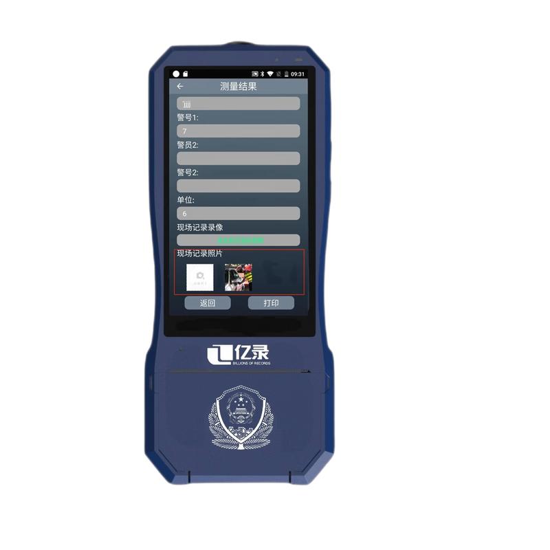 4G Breath Alcohol Tester with Printer