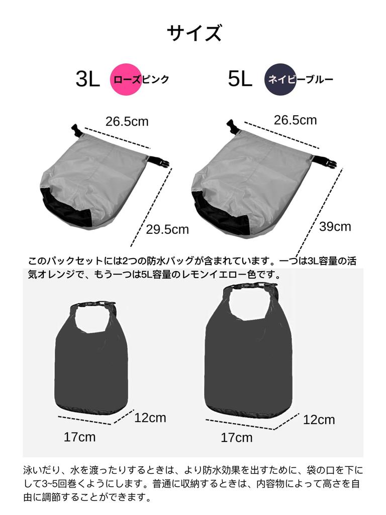 Oumino Waterproof Dry Bags of for and Outdoor Fully and Portable Pink 3L Navy Blue (Set 2) Pool, Beach, Fishing, Activities, Waterproof,