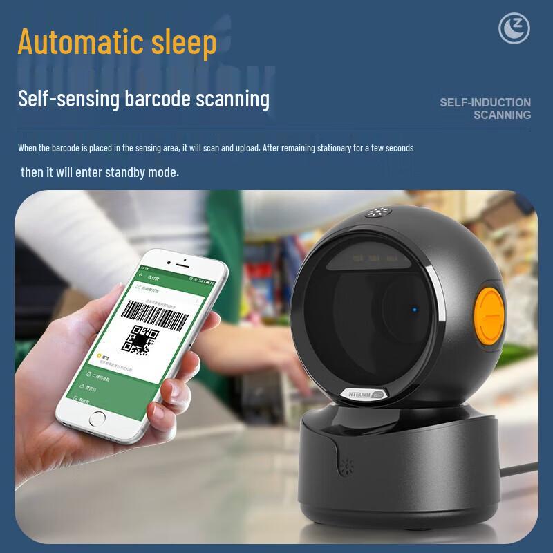 NTEUMM A5 Wired 2D Barcode & QR Code Scanner