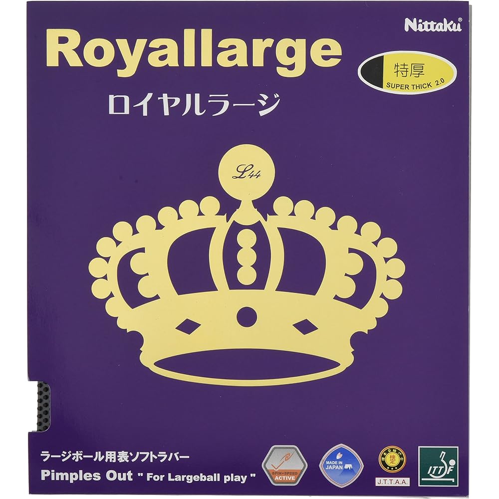 Nittaku Royal Large Speed Table Tennis Rubber NR-8559 Black MAX