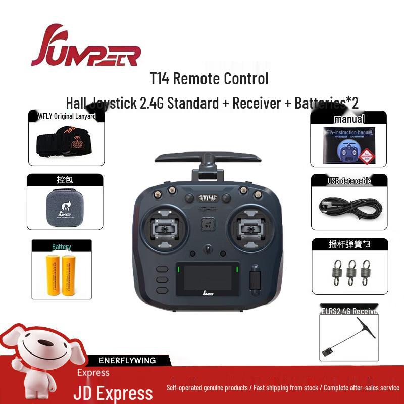 JUMPERRC Jumper T14 ELRS FPV Remote Controller (CN Version)