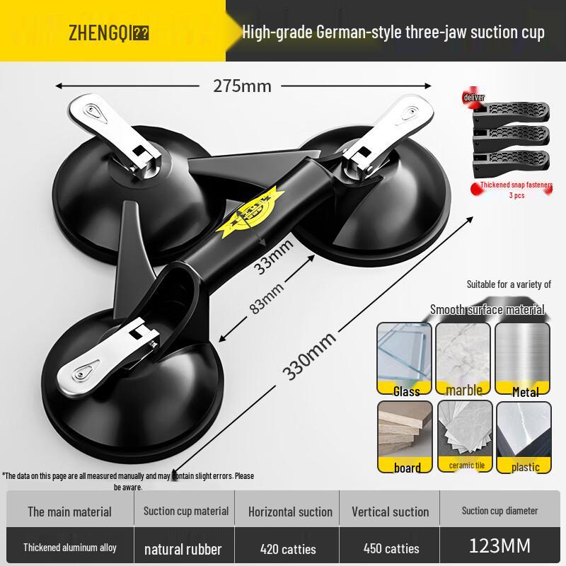 

Jiemengzhe Heavy-Duty German Style 3-Cup Glass Suction Lifter