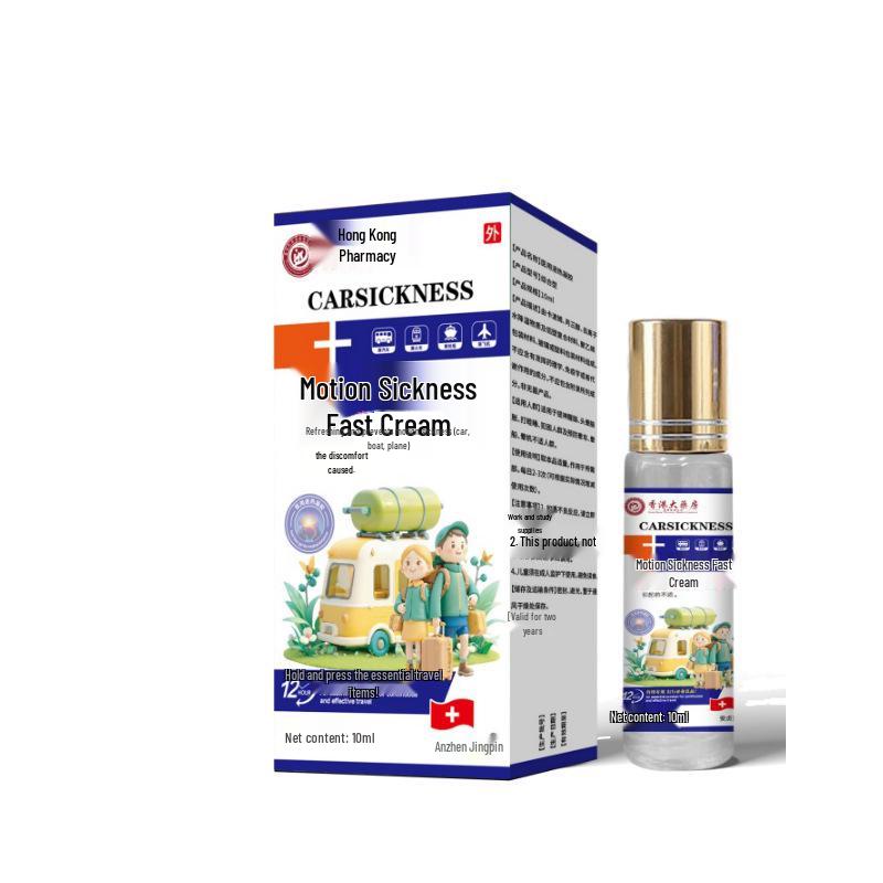 Motion Sickness Patches: Anti-Nausea, Anti-Dizziness for Sea, Air, and Travel.