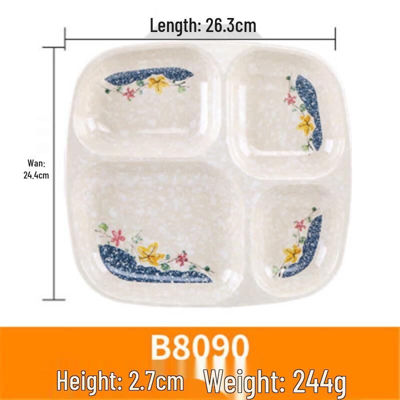 

Jijun Melamine Commercial Compartment Dinner Plate
