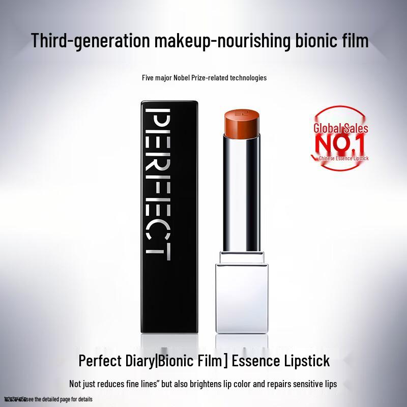 PERFECT DIARY Bionic Film Essence Lipstick
