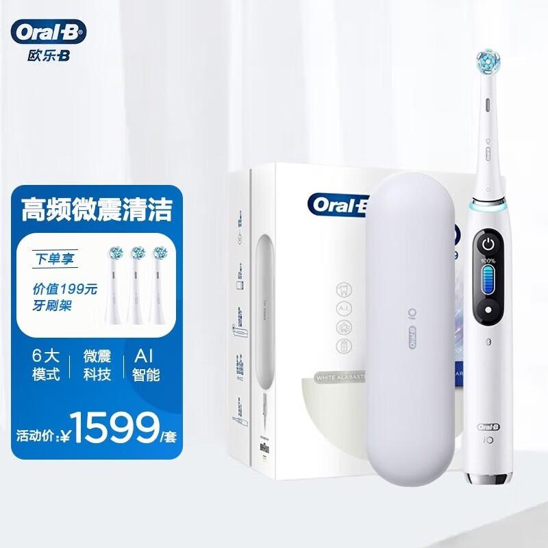 

Oral-B iO Series 8 Smart Electric Toothbrush