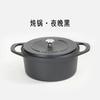 24cm Home Cast Iron Cookware Enamel Pots and Pans Kitchen Accessories Cast Iron Cooking Pot Non Stick Pots for Cooking Hot Pot