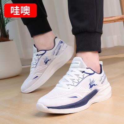 Summer New Sports Shoes Mesh Breathable Couple Shoes Cold Sticky Ultra-light Fashion Casual Versatile Men's Shoes