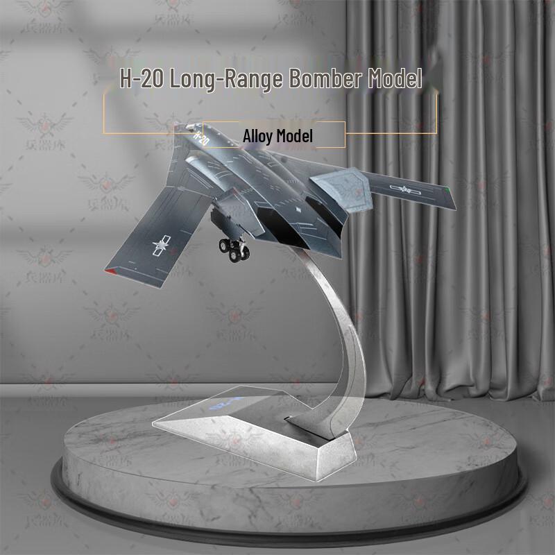 H-20 Stealth Bomber Alloy Model