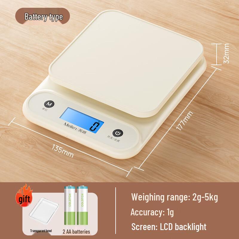 Meilen High-Precision Digital Kitchen Scale (CN version)