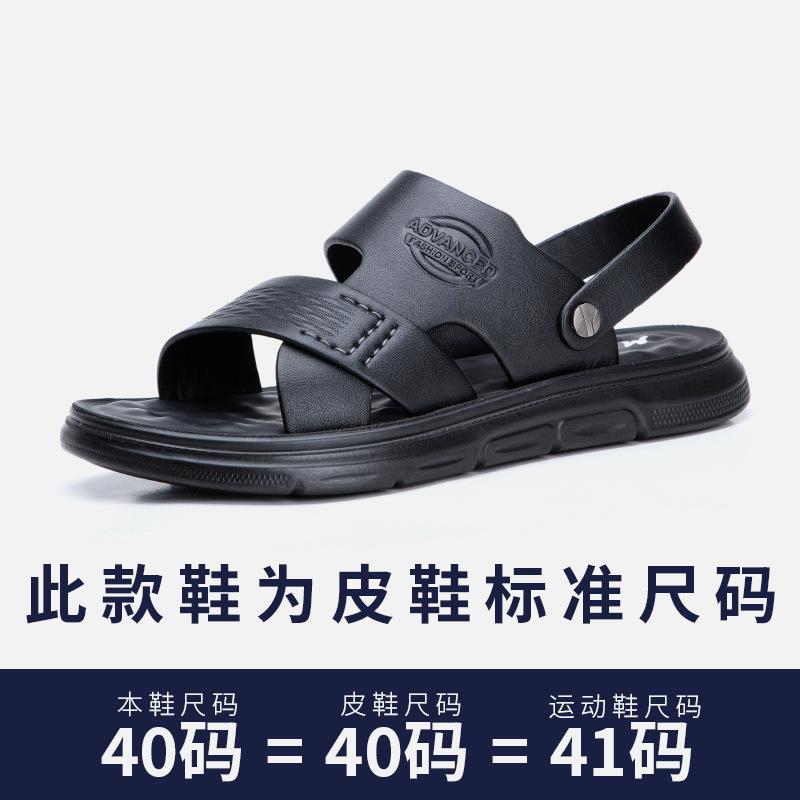 

Мужские сандалии от производителя 2025 года, летние, новые, с мягкой подошвой, нескользящие, для вождения, двойного назначения, повседневные, пляжные тапочки 38