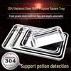 DM 304 Stainless Steel Extra Thick Rectangular Serving Tray