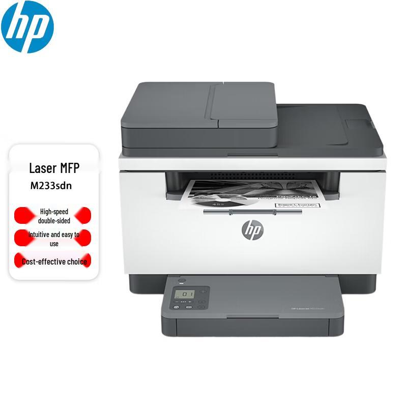 

HP LaserJet MFP M233sdn Black and White Laser Multifunction Printer CN plug (adapter included)