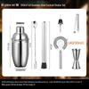 Set Shaker per Cocktail in Acciaio Inossidabile ZISIZ