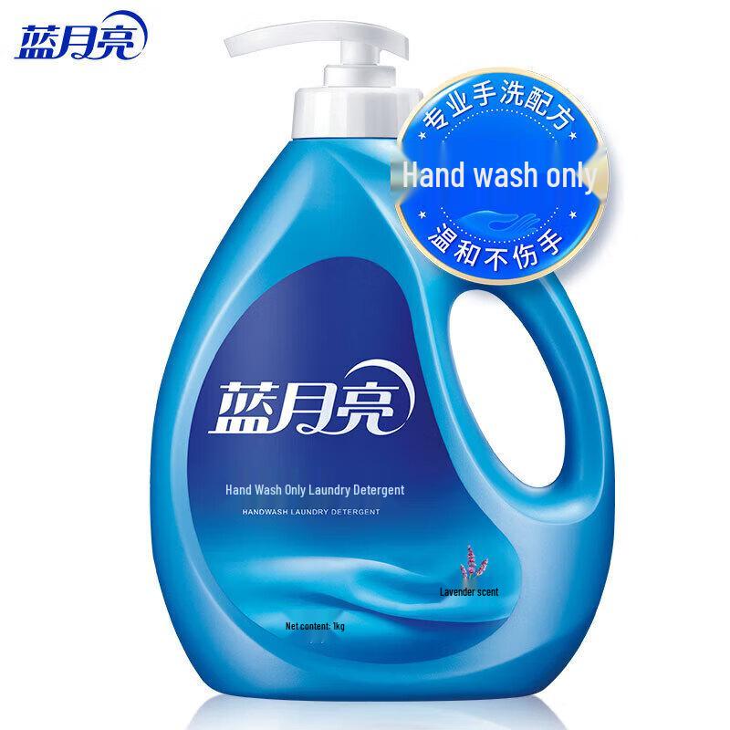 Blue Moon Hand Wash Laundry Detergent, Lavender