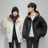 Hooded Down Jacket for Men and Women, Thickened and Warm, Winter Couple Hooded Down Jacket, Trendy Men's Cropped Coat