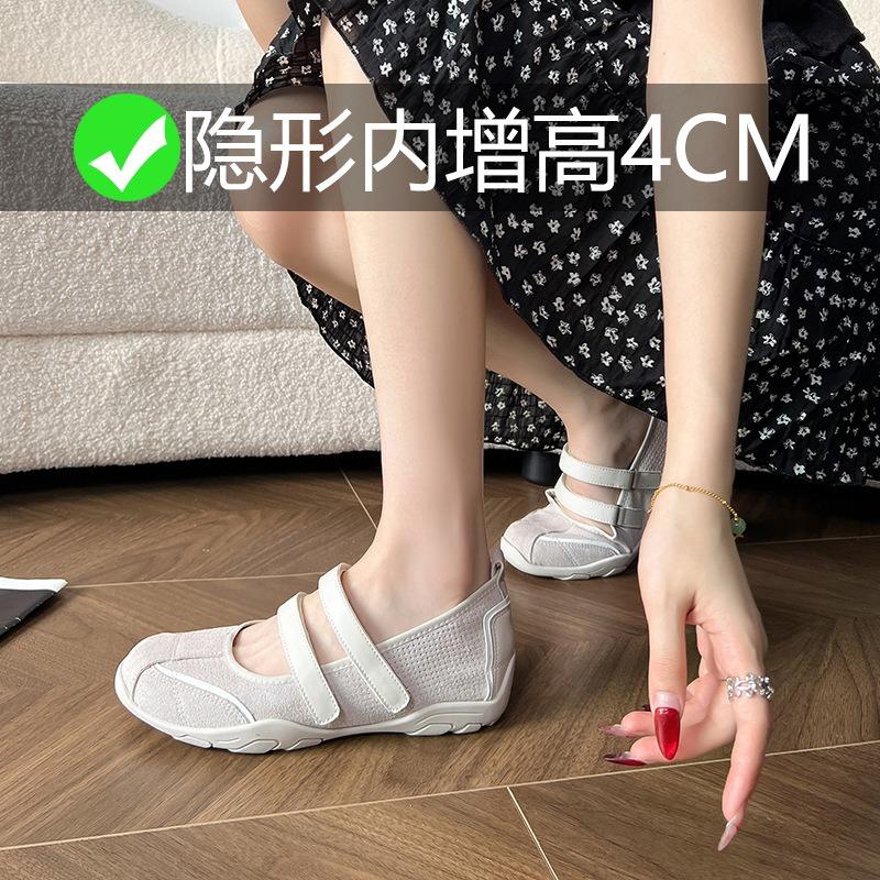Leather Red Mesh Light Mouth Double Belt Ballet Shoes Women's Retro Inner Height Increase Versatile Fashion Mary Jane Shoes