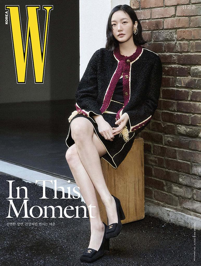 W Korea Volume 4 Kim Goeun Type A B Woman Cover April 2026 NEXZ Kpop Magazine Official Limited Collector Edition New