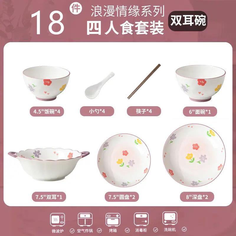 Ceramic Rice Bowl Household 2024 High Value Underglaze Color Bowl Plate Tableware Set Pastoral Style