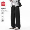 MINISO Men's Cotton-Feel Sports Sweatpants