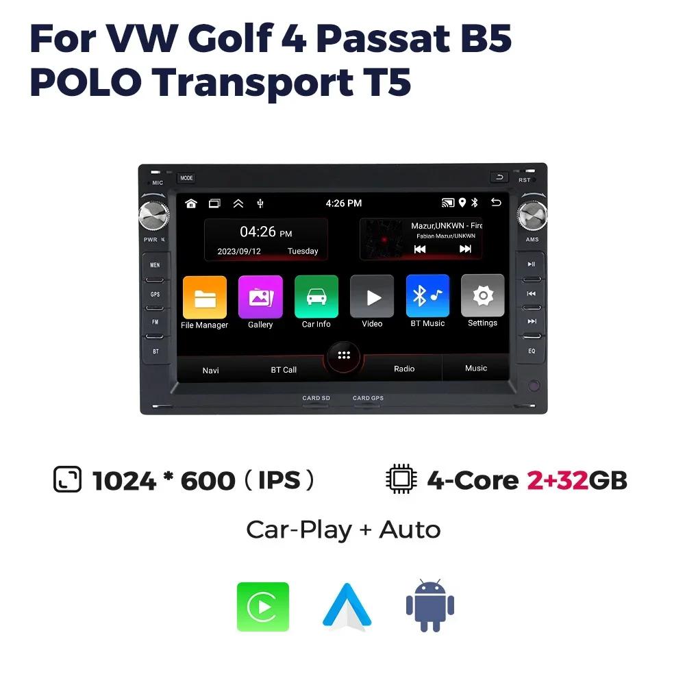 

7 Android Auto 2Din Radio Wireless Carplay Car Stereo for VW Passat B5 MK4 MK5 Golf 4 Polo Bora Jetta T5 Player WIFI RDS FM BT