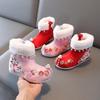 Girls' Ethnic Style Short Boots Children's Rabbit Flower Embroidery Pearls Elegant Zipper Kids Cute Princess Boots Flat Bottom