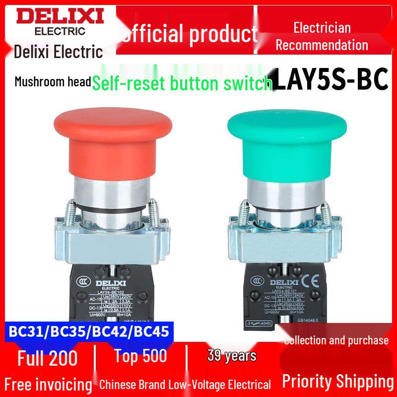 Mushroom Head Push Button Switch LAY5-BC31/BC42, Self-Resetting, XB2 22mm Large Head BC35 Metal