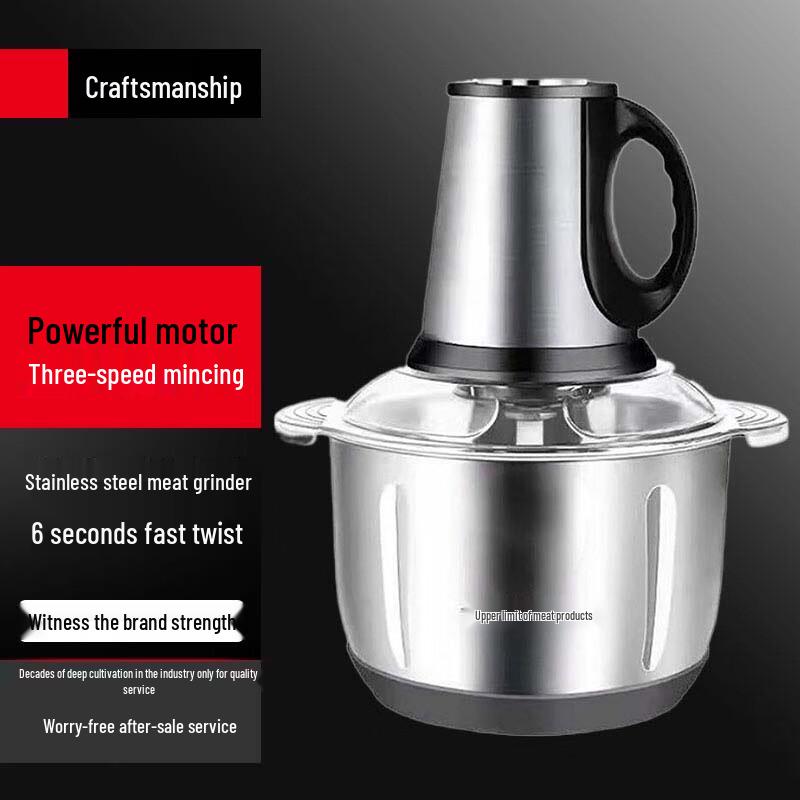 Youcha 5L Electric Stainless Steel Meat Grinder & Food Processor